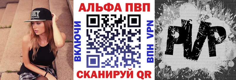 Продажа наркотиков Татарск СК Кокаин ГАШ Метамфетамин Марихуана АМФ