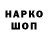 Кодеиновый сироп Lean Purple Drank evilor 19
