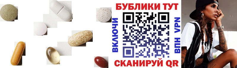 наркота  Татарск  MEGA маркетплейс  Ecstasy 300 mg 