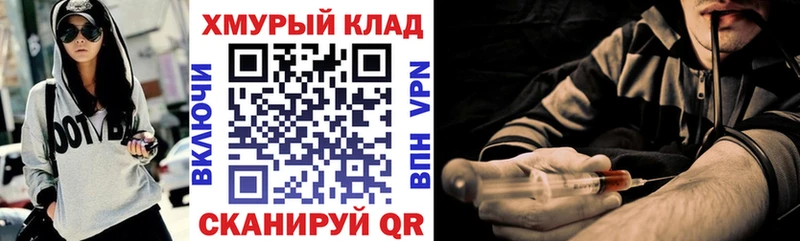 Героин Афган  Татарск 