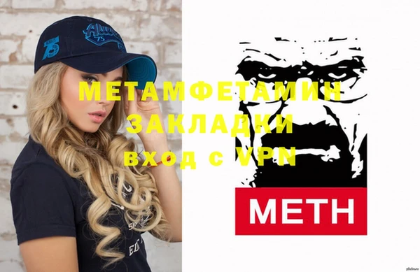 прущая мука Новодвинск