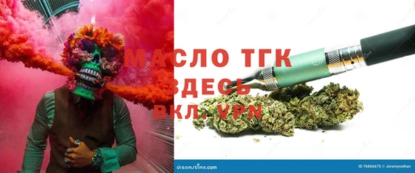 ALPHA PVP Новозыбков