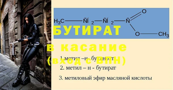 ALPHA PVP Новозыбков