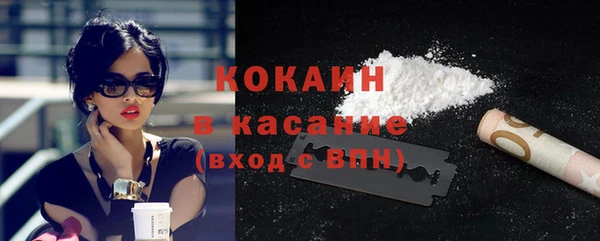ALPHA PVP Новозыбков