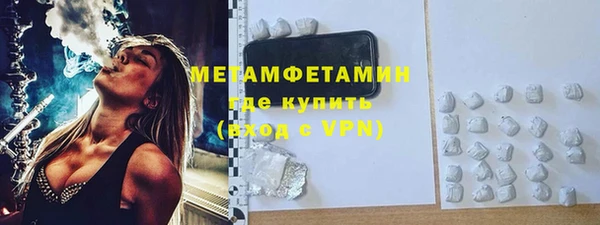ALPHA PVP Новозыбков