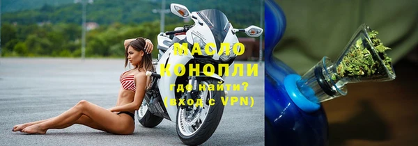 прущая мука Новодвинск