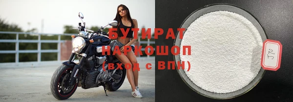 дурь Новокубанск