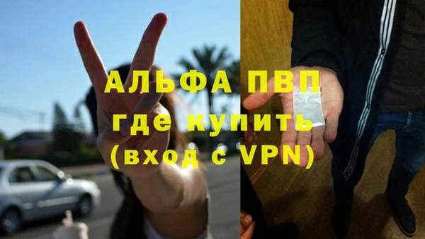 дурь Новокубанск