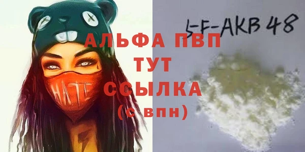 дурь Новокубанск