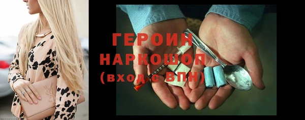 дурь Новокубанск