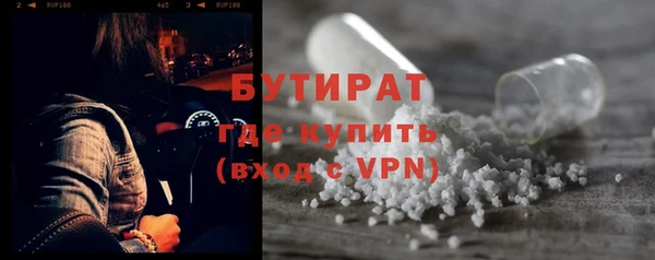 ALPHA PVP Новозыбков
