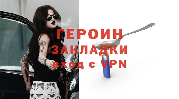 ALPHA PVP Новозыбков