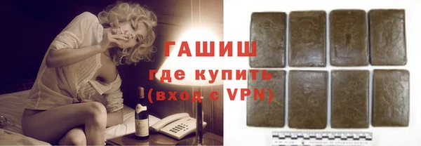 дурь Новокубанск