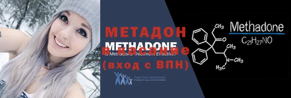 прущая мука Новодвинск