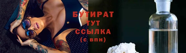дурь Новокубанск