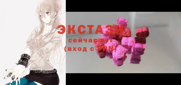 ALPHA PVP Новозыбков
