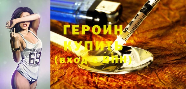 ALPHA PVP Новозыбков