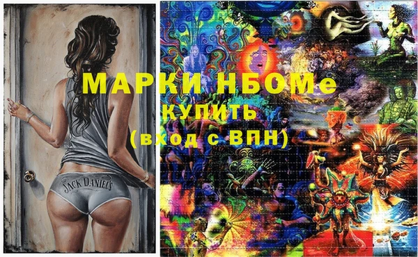 дурь Новокубанск
