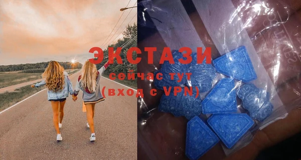 ALPHA PVP Новозыбков