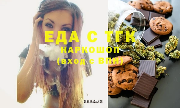 прущая мука Новодвинск