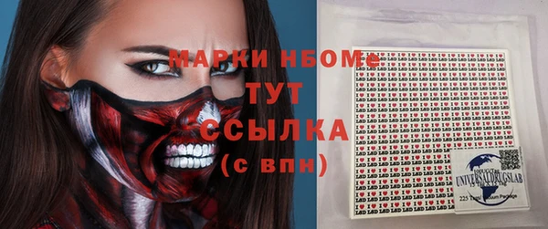 дурь Новокубанск