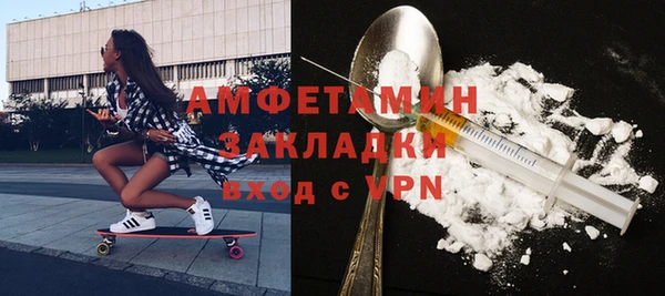 ALPHA PVP Новозыбков