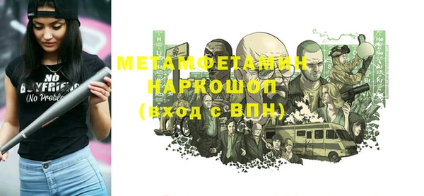 дурь Новокубанск