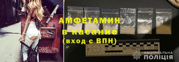 ALPHA PVP Новозыбков