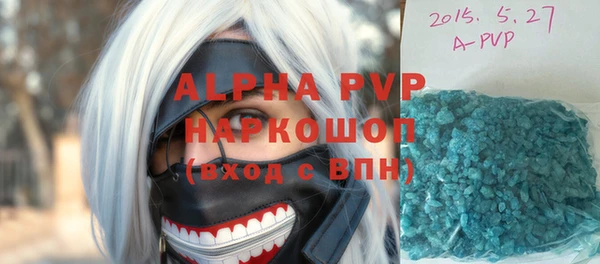 ALPHA PVP Новозыбков