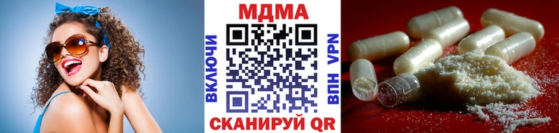 MDMA молли  что такое наркотик  Татарск 