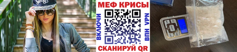 закладка  Татарск  omg ссылки  МЕФ VHQ 