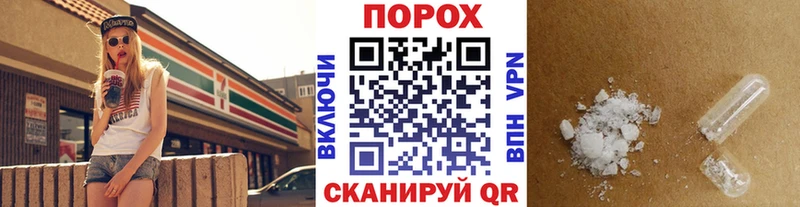 Метамфетамин мет  гидра ТОР  Татарск 