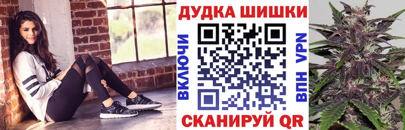 Канабис White Widow  где продают   KRAKEN ссылка  Татарск 