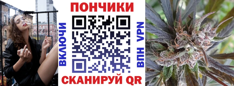 Марихуана AK-47 Татарск